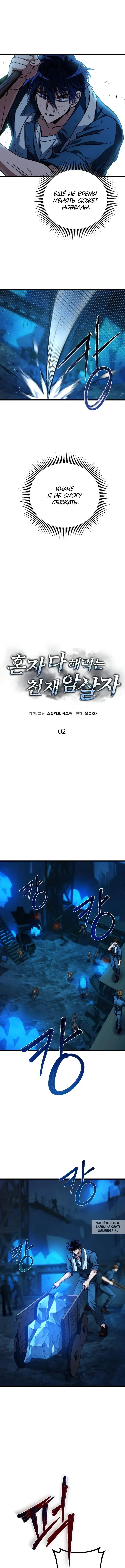 Page 3.000