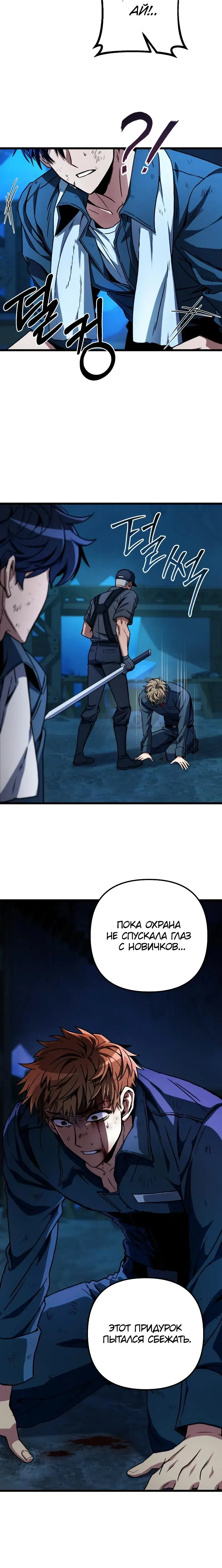 Page 3.001