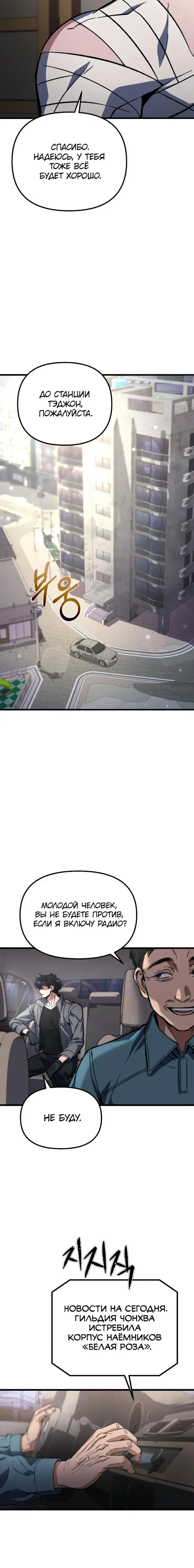Page 3.001