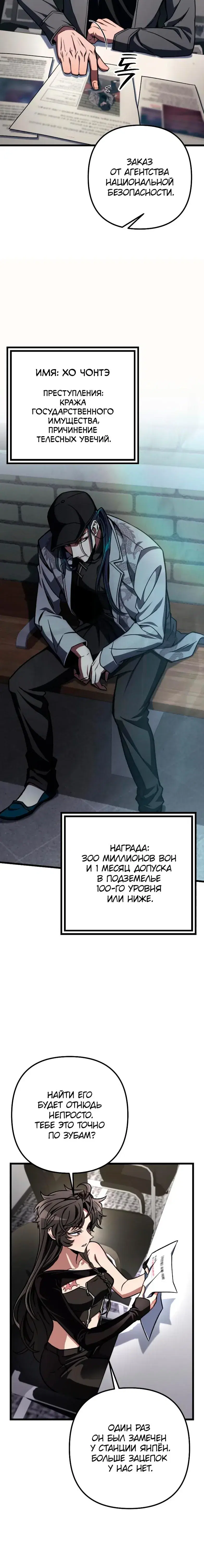 Page 3.001