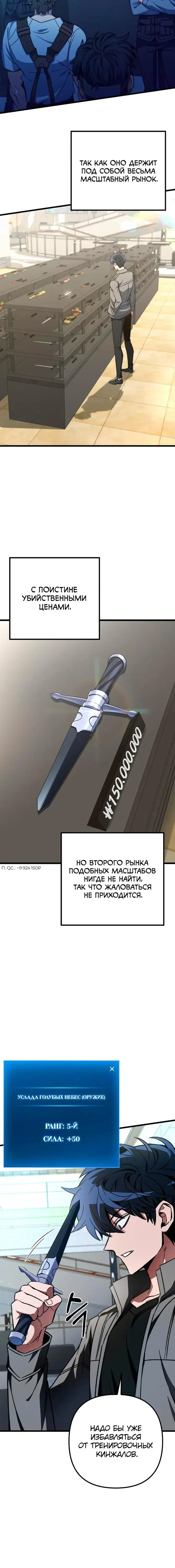 Page 3.001