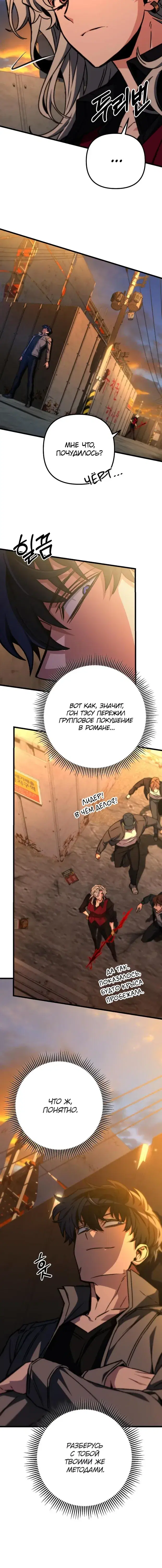 Page 3.001
