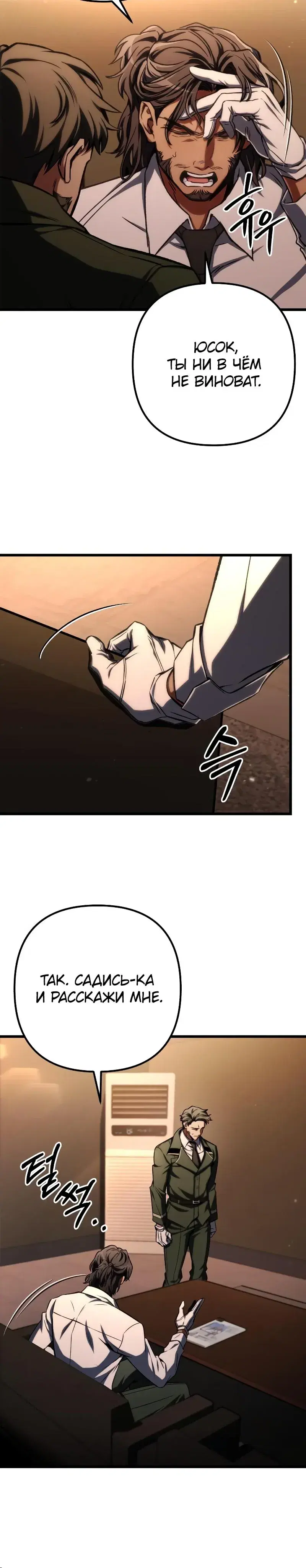 Page 3.001