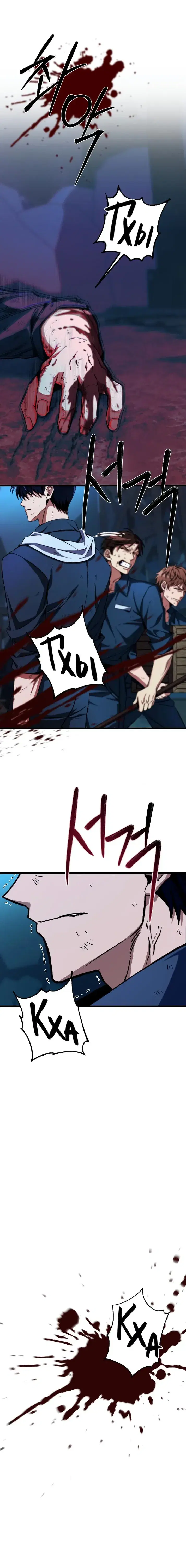 Page 4.001