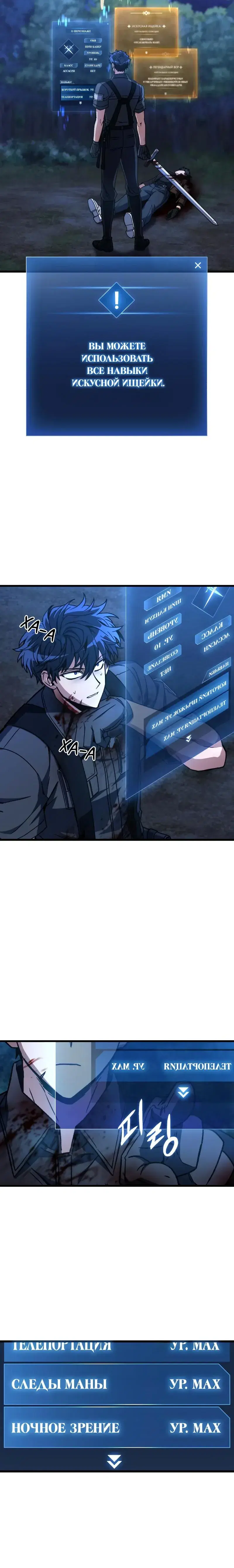 Page 4.001