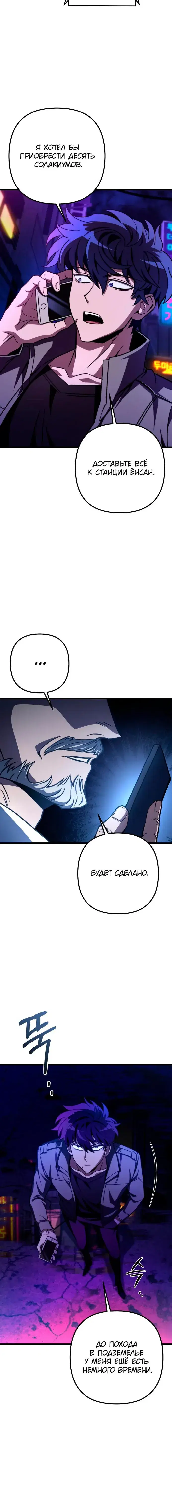 Page 4.001