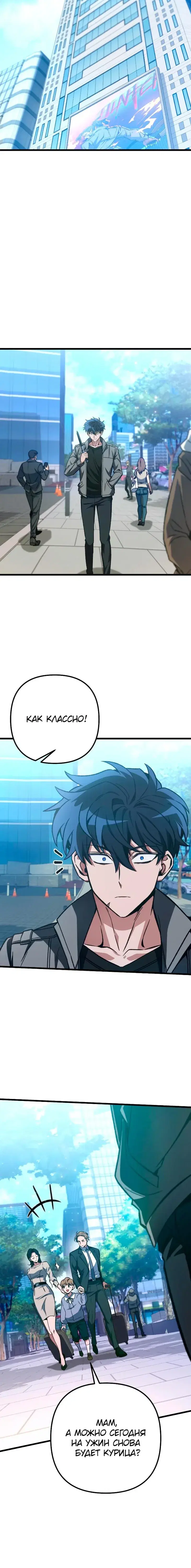 Page 4.001