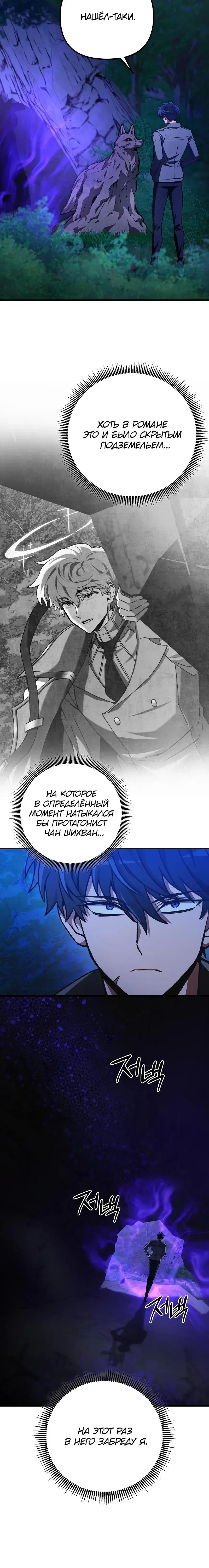 Page 4.001