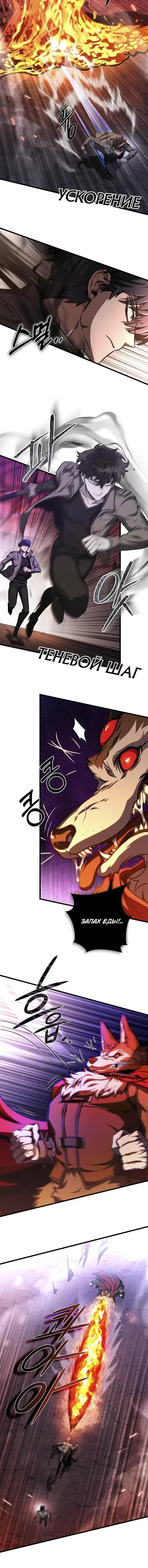Page 4.001
