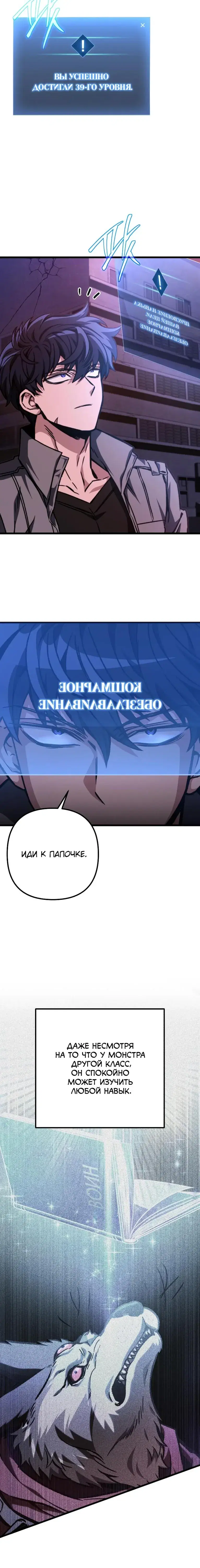 Page 4.001
