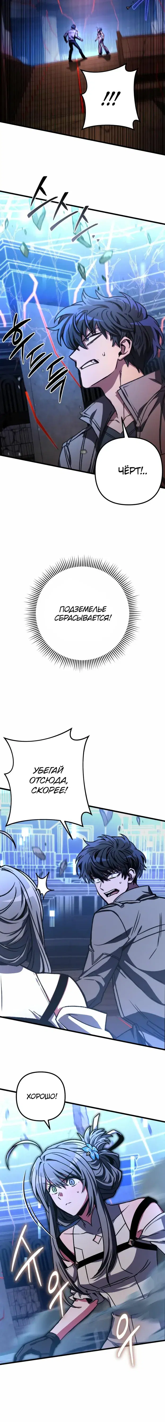 Page 4.001