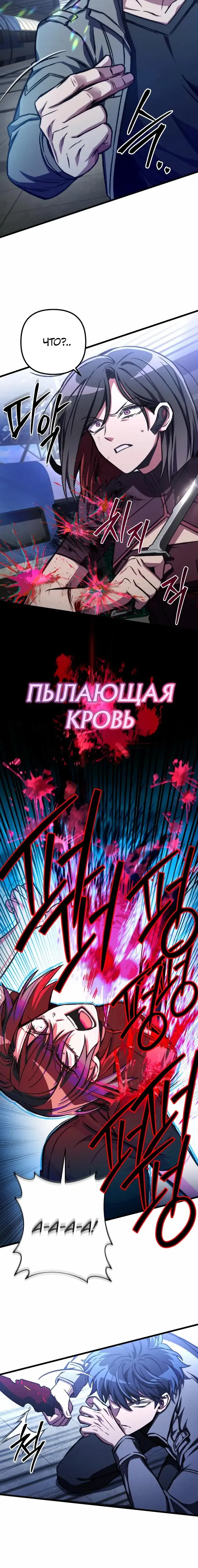 Page 4.001