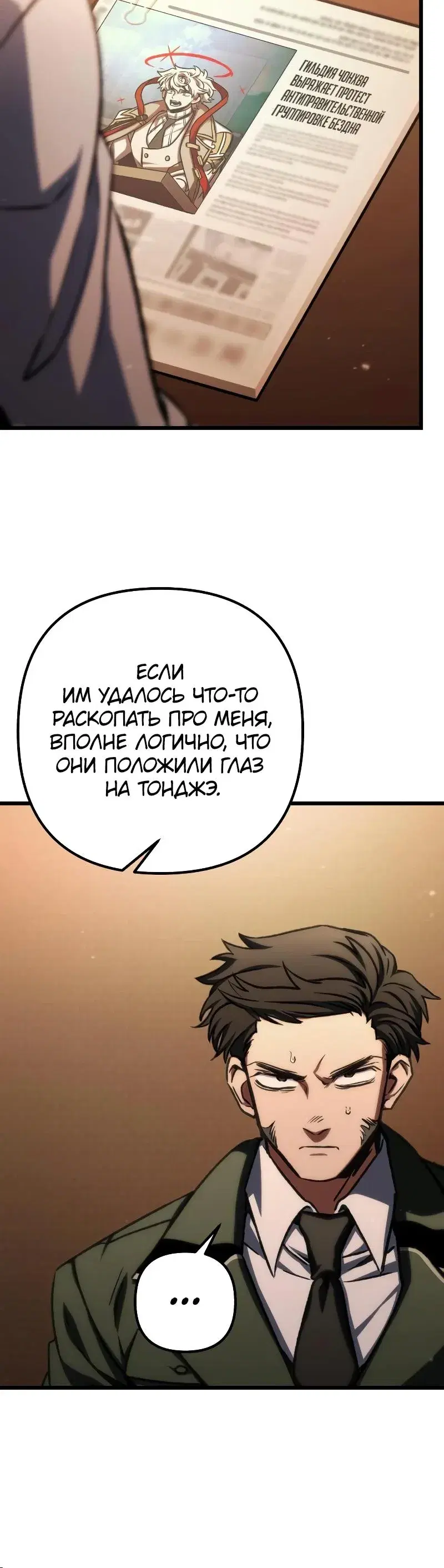 Page 4.001