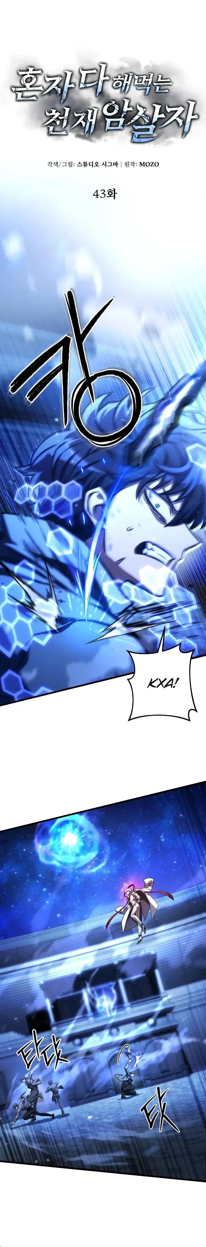 Page 4.001