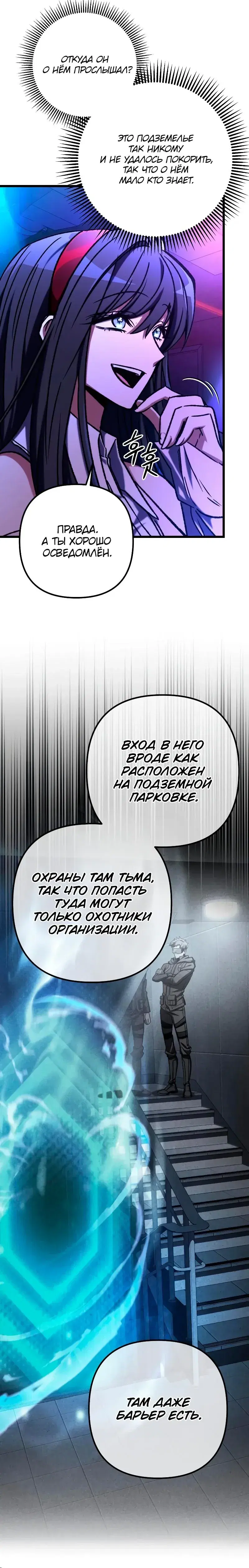 Page 4.001