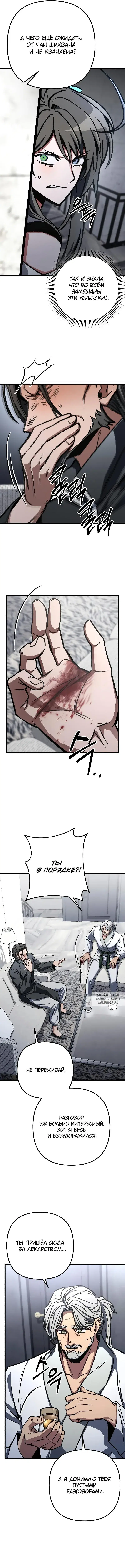 Page 4.000
