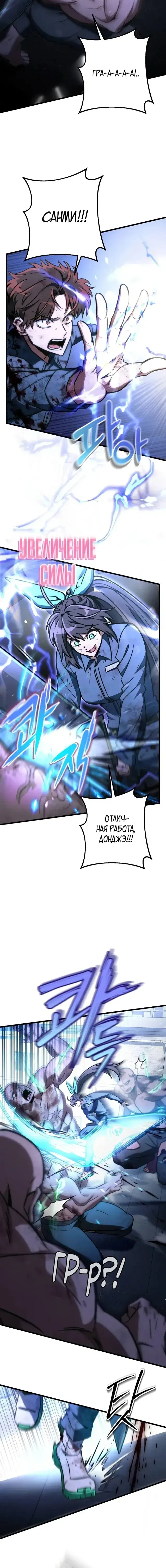 Page 4.001