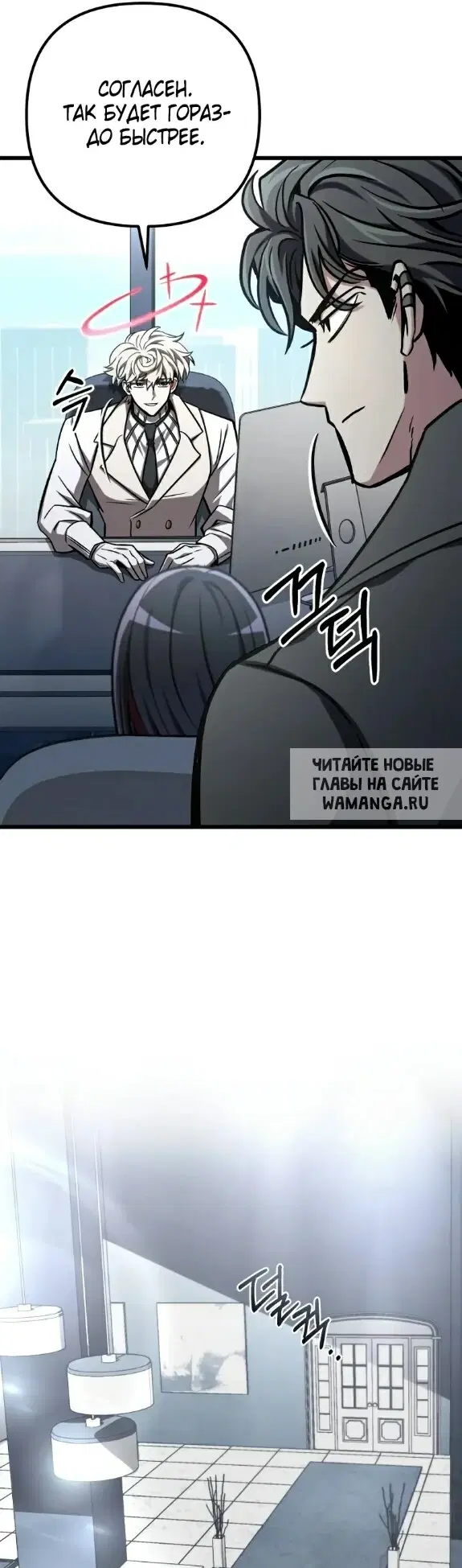 Page 54.000