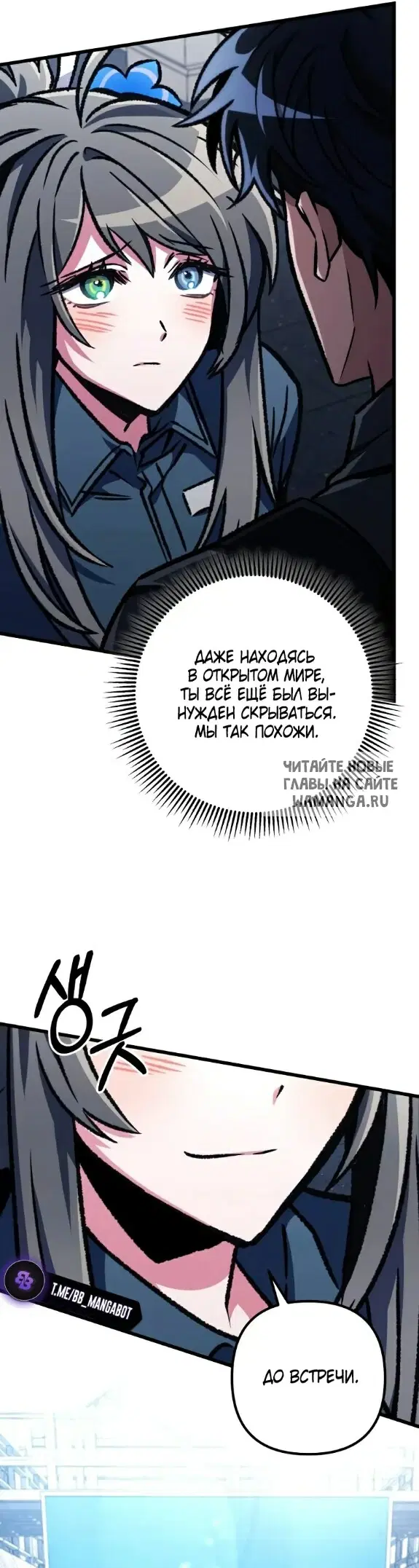 Page 54.000