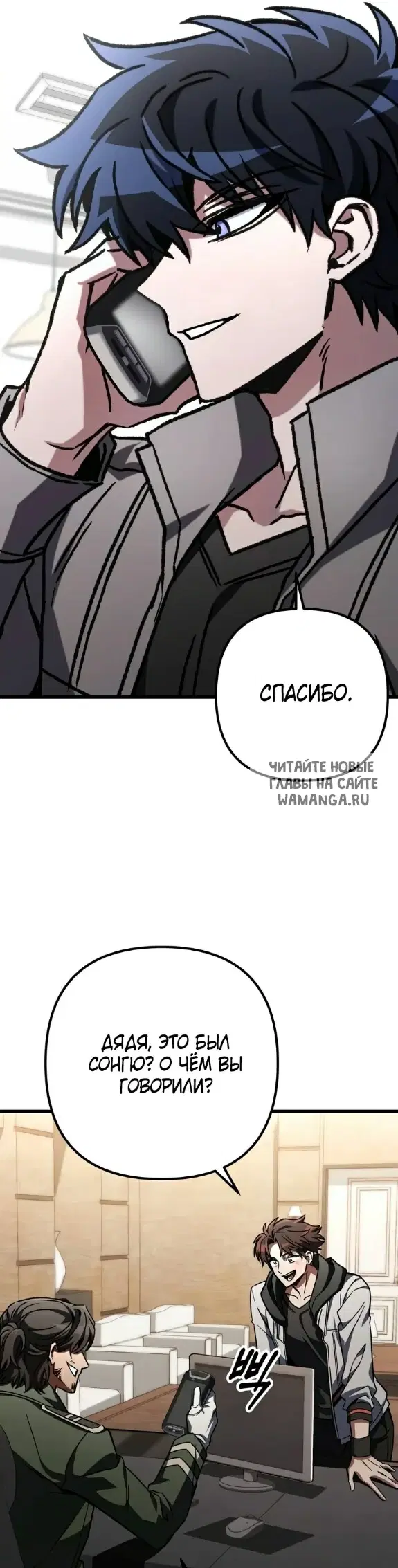 Page 58.000