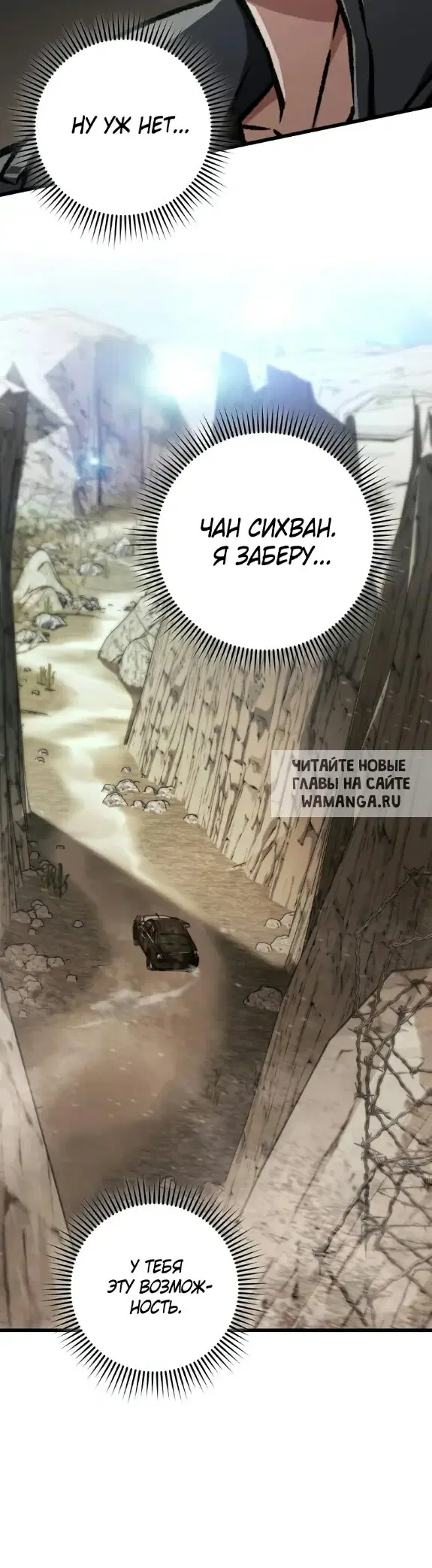 Page 50.000