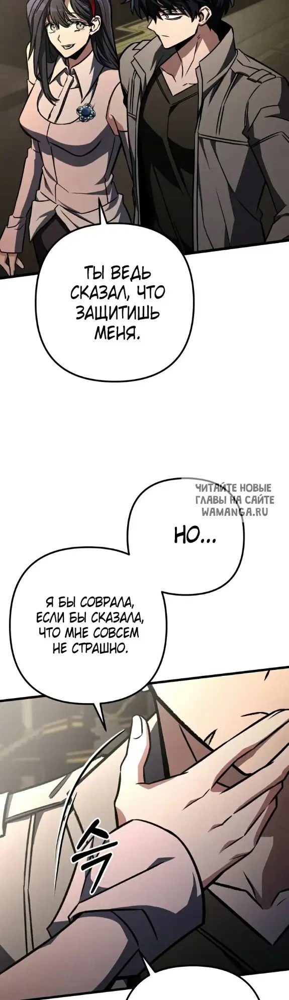 Page 50.000