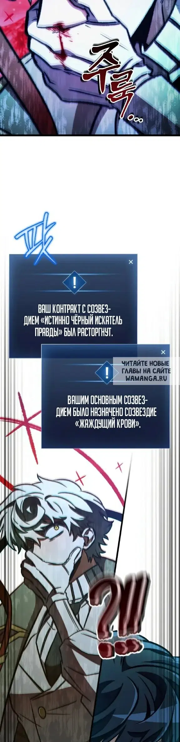 Page 50.000