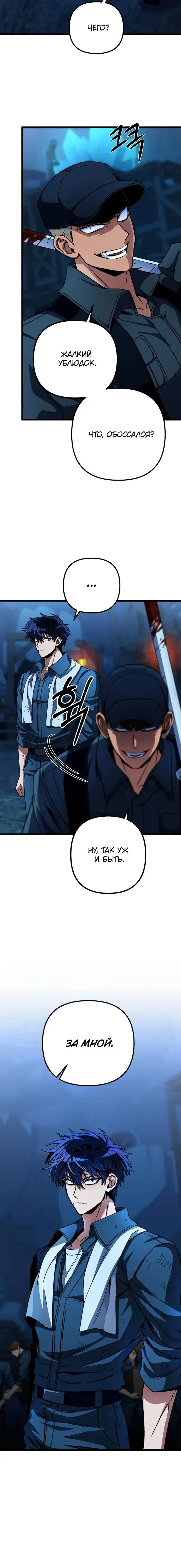 Page 5.001