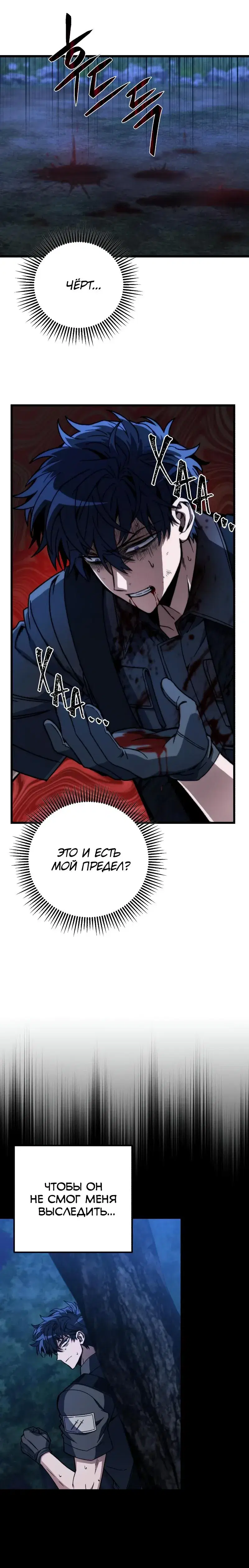Page 5.001