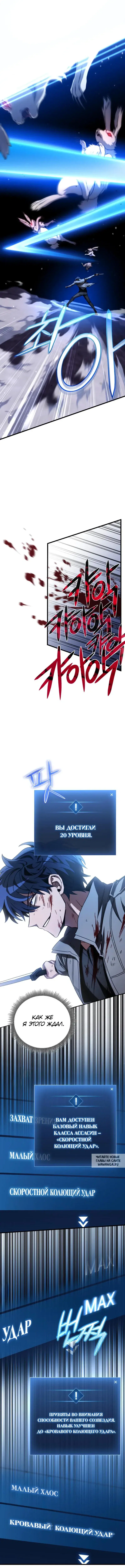 Page 5.000
