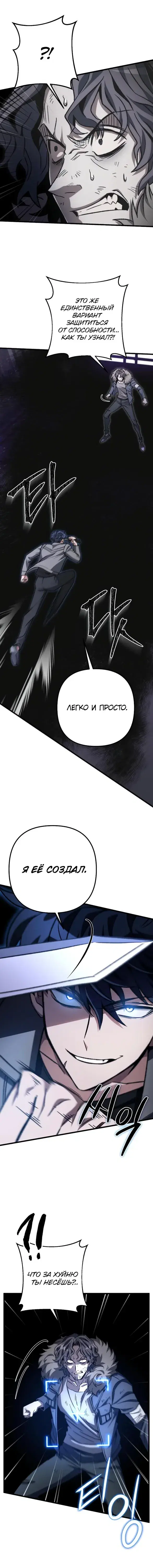 Page 5.001