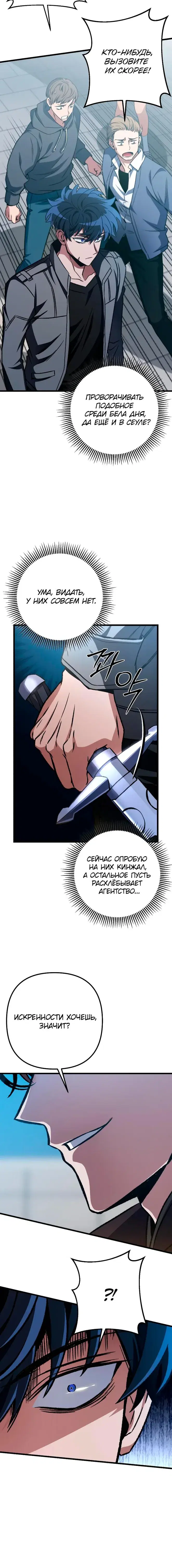 Page 5.001