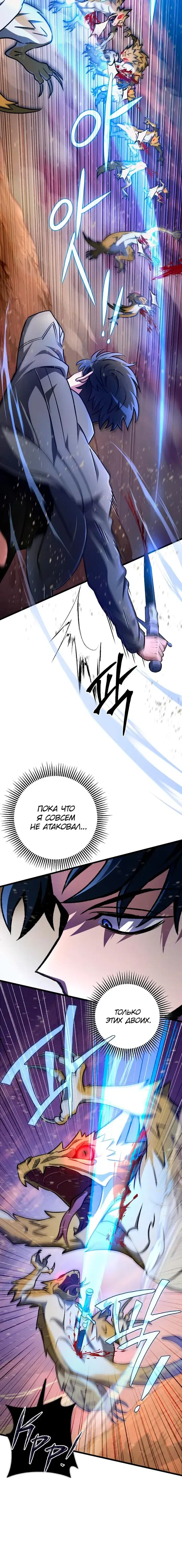 Page 5.001