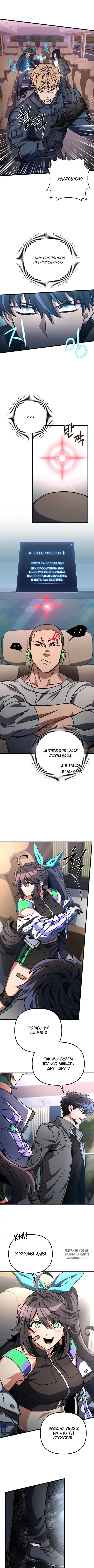 Page 5.000