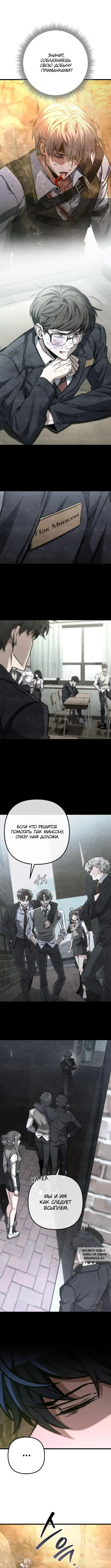 Page 5.000