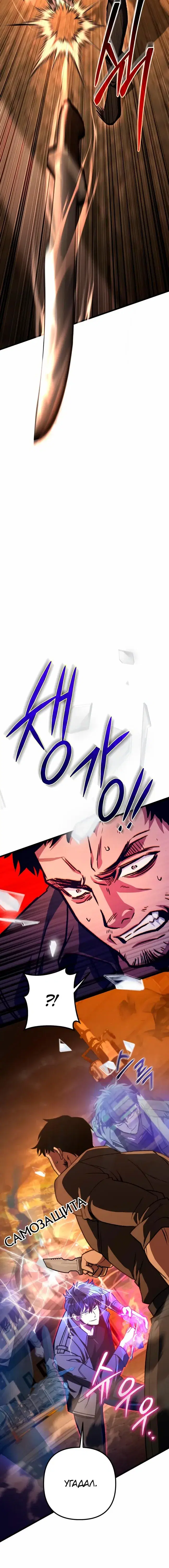 Page 5.001