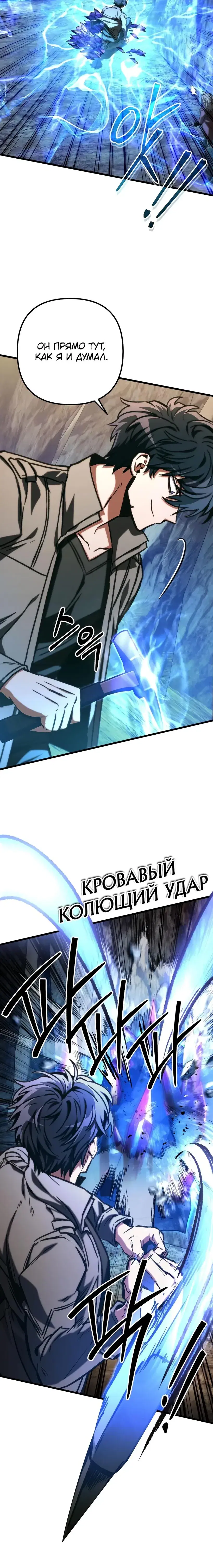Page 5.001