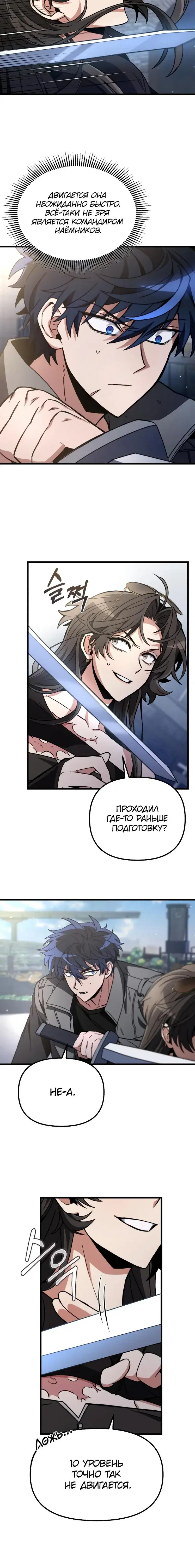 Page 6.001