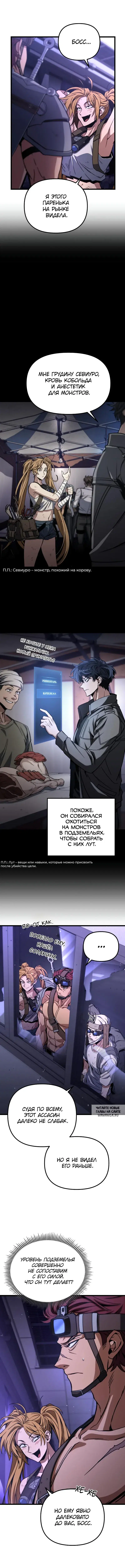 Page 6.000