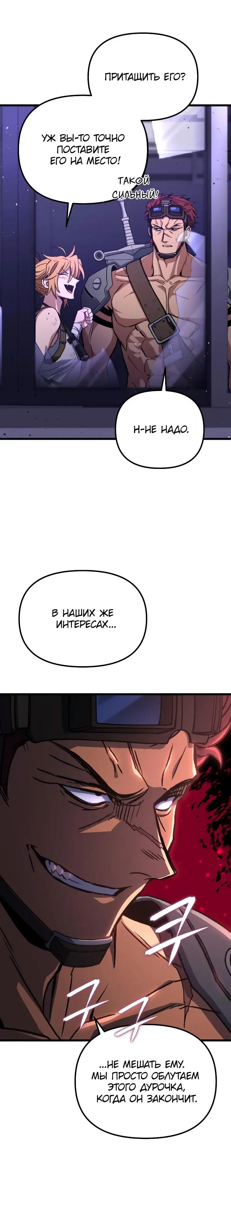 Page 6.001