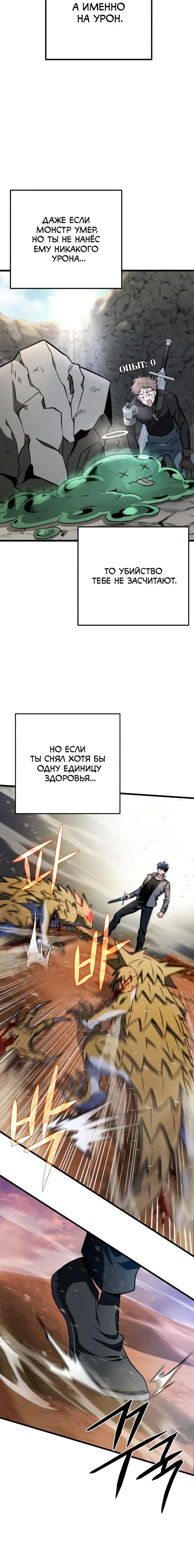 Page 6.001