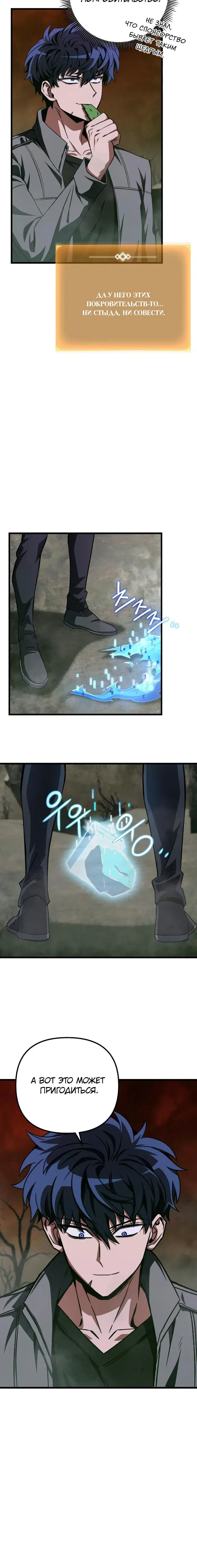 Page 6.001