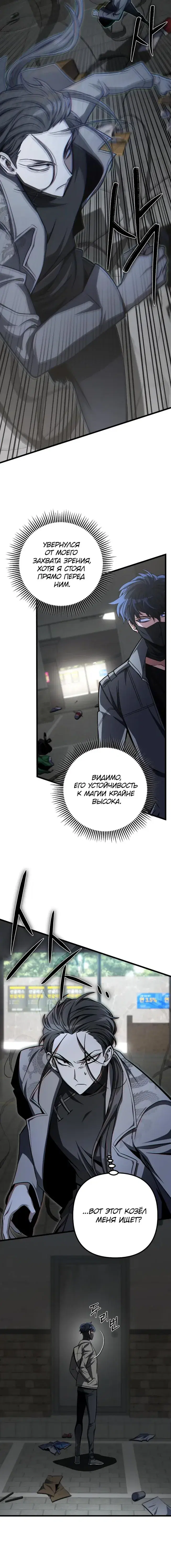 Page 6.001