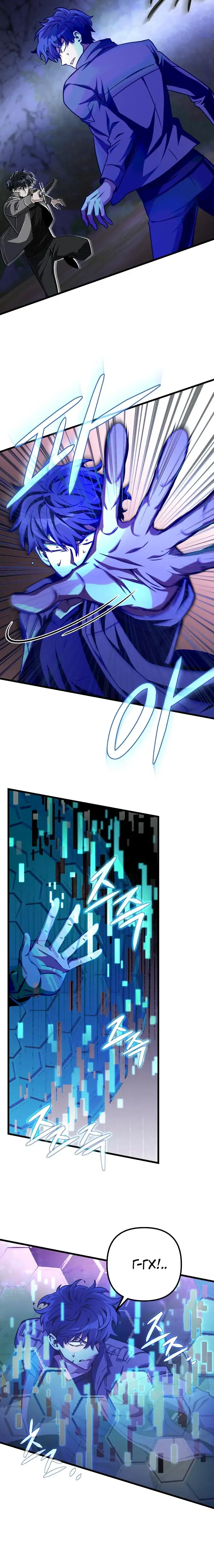 Page 6.001