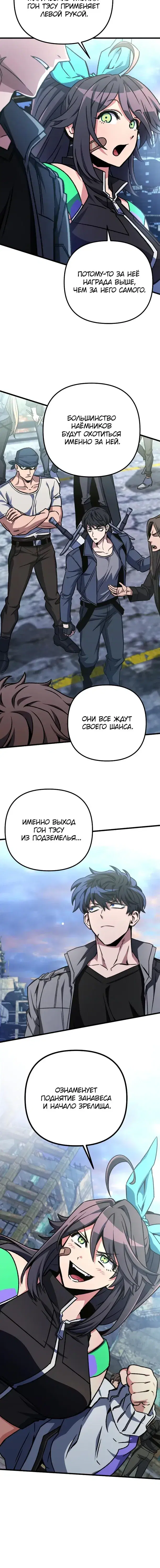 Page 6.001