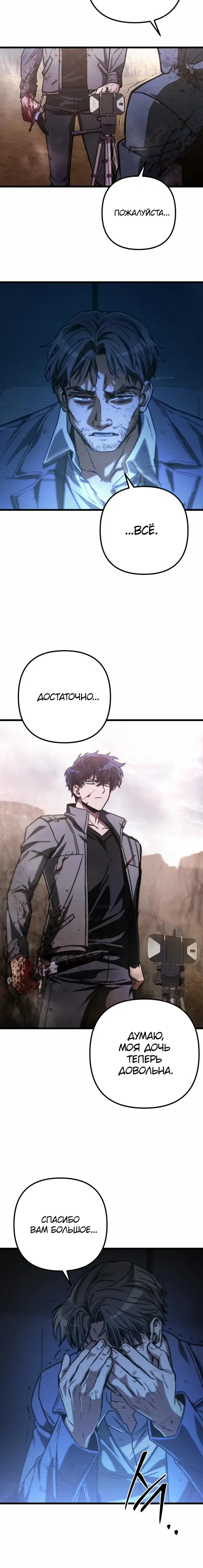 Page 6.001