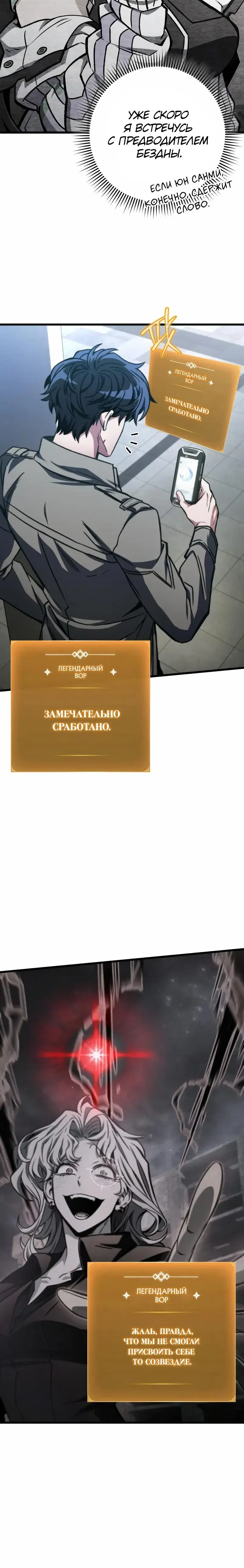 Page 6.001
