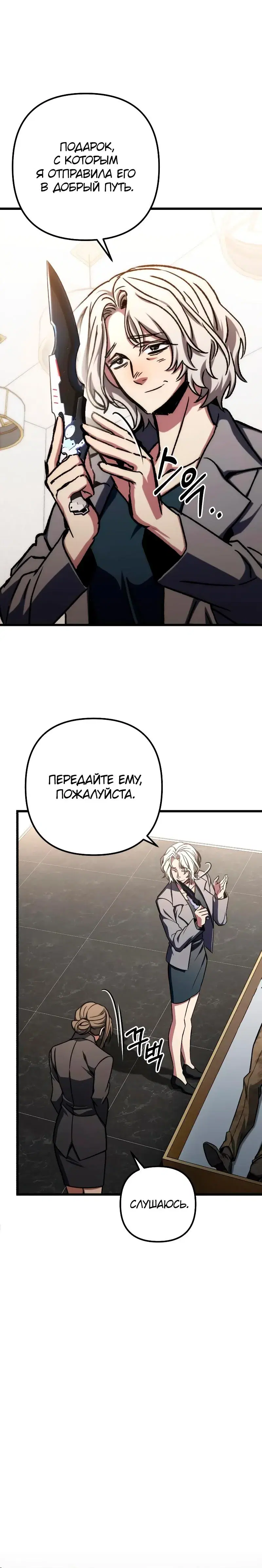 Page 6.001