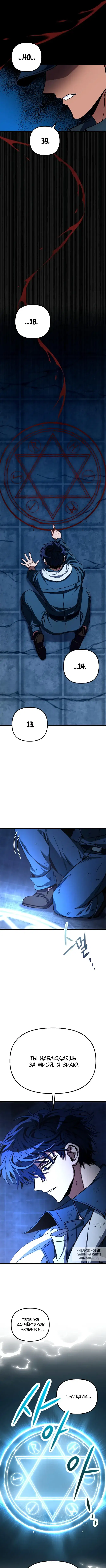 Page 7.000