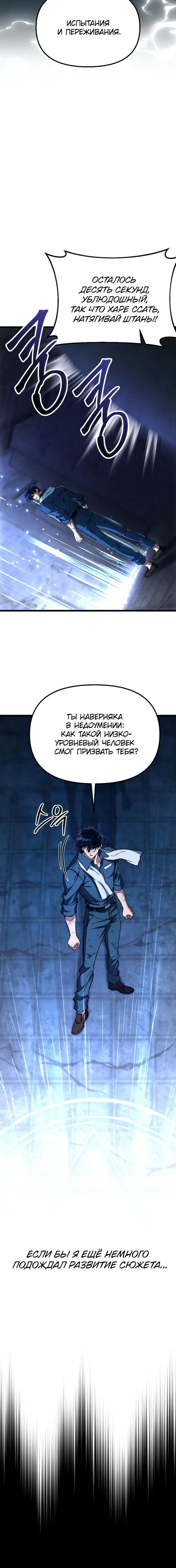 Page 7.001